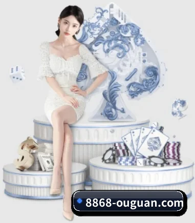 8868体育(中国)官网 APP 界面