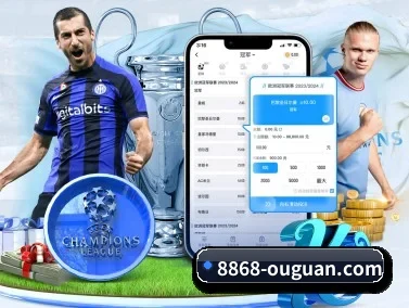 8868体育(中国)官网 APP