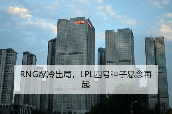 bao-leng-chu-ju-si-hao-zhong-zi-xuan-nian-zai-qi-3-602.jpg